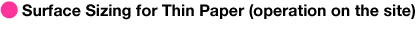 Surface Sizing for Thin Paper (operation on the site) 